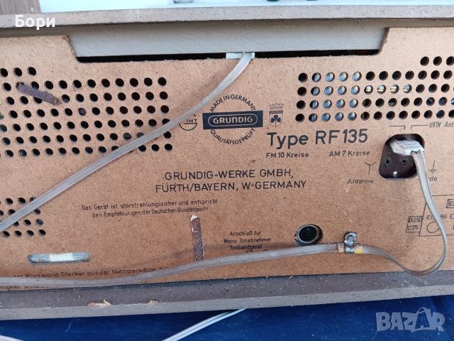 GRUNDIG RF 135 Радио, снимка 12 - Радиокасетофони, транзистори - 44137820