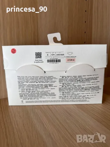 Бельо Oysho , снимка 2 - Бельо - 47913931