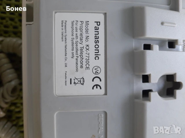 Телефони Panasonic за телефонна централа-комплект 5бр., снимка 8 - Други - 51247114