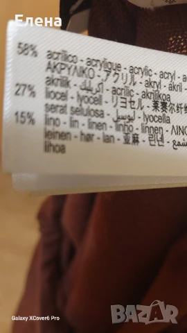 Костюм Zara.  размер М. , снимка 7 - Костюми - 50464302