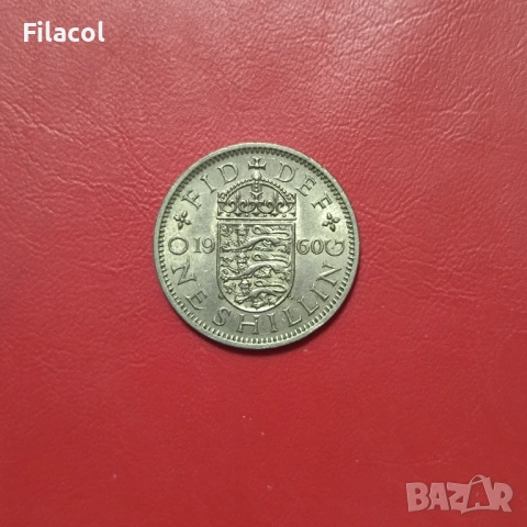 Великобритания 1 шилинг 1960 Шотландски герб