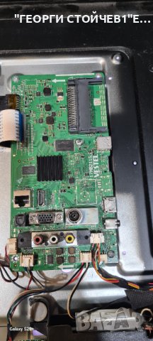 TELEFUNKEN 32HE5010  С ГАРАНЦИЯ 1г. 17MB211S 17IPS62  LSC320AN10-H03, снимка 6 - Телевизори - 43244238