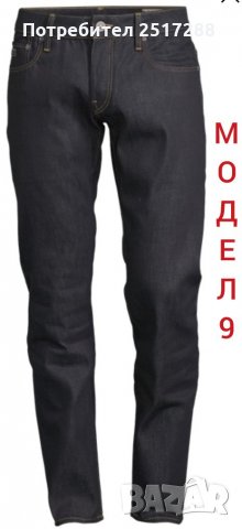 Дънки G-STAR - Нови, 100% оригинални мъжки модели O-2 /№ 30 и 31/, снимка 3 - Дънки - 27462431