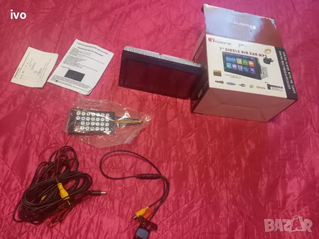 мултимедия Кобра , снимка 2 - Аудиосистеми - 47733722