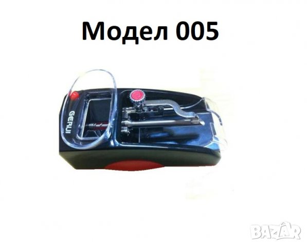 Електрическа машинка за пълнене на цигари, снимка 3 - Други - 39886680