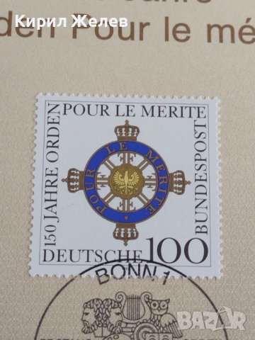 Пощенски марки ПЪРВИ ЛИСТ ПОЩА ГЕРМАНИЯ ПЕРФЕКТНО СЪСТОЯНИЕ РЯДКА ЗА КОЛЕКЦИОНЕРИ 31019, снимка 4 - Филателия - 37880732