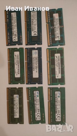 RAM памет 4GB DDR3 DDР3L 1333/1600 МHz за лаптоп SODIM RAM, снимка 1 - RAM памет - 43700419