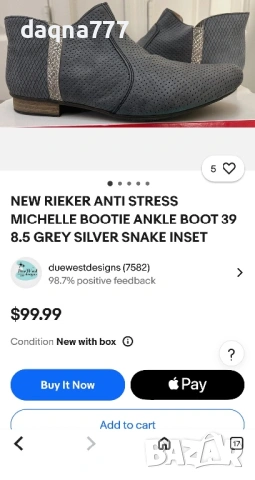 Боти Rieker 42 номер antistress, снимка 2 - Дамски боти - 53225031