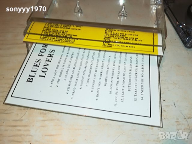 BLUES FOR LOVERS-КАСЕТА 1207221731, снимка 10 - Аудио касети - 37368945