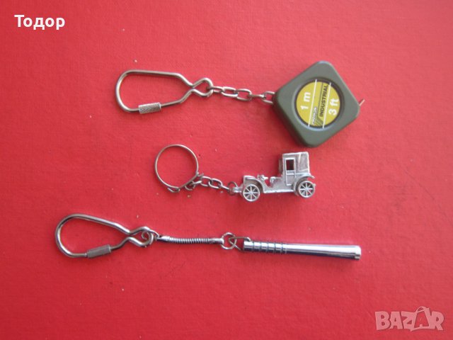 Страхотни ключадържатели ключодържател , снимка 6 - Арт сувенири - 37063288