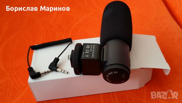 Продавам НОВА видеокамера Besteker FULL HD  мини  24 Mega Pixels, снимка 7 - Плейъри, домашно кино, прожектори - 43561063