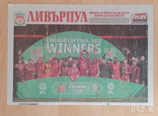 Плакати на Ливърпул , снимка 5 - Колекции - 48333937