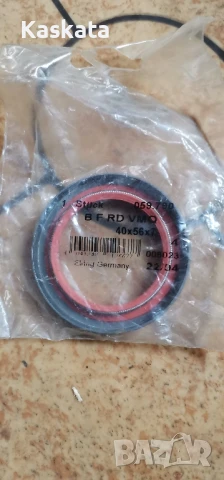 Нови и СОЦ части за ВАЗ , снимка 4 - Автомобили и джипове - 51314468