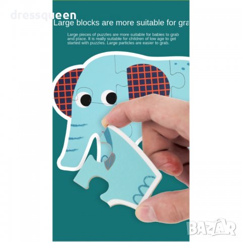 3613 Пъзел за деца, снимка 18 - Игри и пъзели - 37484936