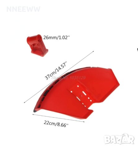 Предпазител за моторна коса,ТРИМЕР 

, снимка 2 - Градинска техника - 44132621