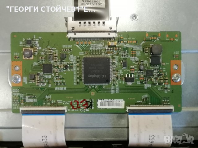 TELEFUNKEN    D43U297N4CW  СЪС СЧУПЕН ДИСПЛЕЙ  , снимка 7 - Части и Платки - 37672117