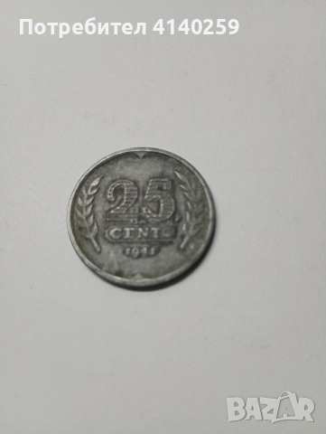 НИДЕРЛАНДИЯ МОНЕТА 25 ЦЕНТА 1941 Г , снимка 3 - Нумизматика и бонистика - 52871320