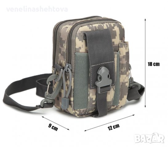Мултифункционална тактическа MOLLE чантичка с ПРЕЗРАМКА, снимка 6 - Чанти - 40091809
