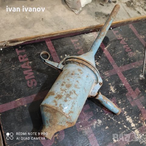 Завихрящ Пищов 