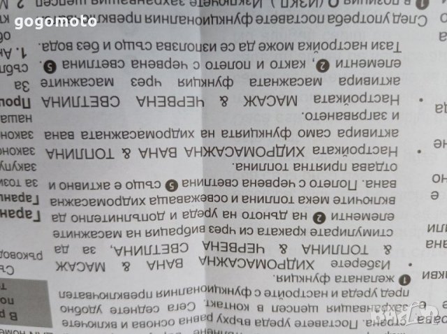 КАТО НОВА Хидромасажна вана MEDISANA, уелнес, спа уред Ваничка, снимка 17 - Други - 33412114