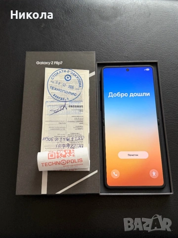 Samsung Galaxy Z Flip 7 512GB