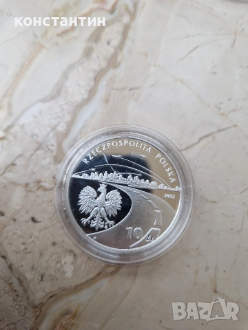 сребърни монети UNC, снимка 4 - Нумизматика и бонистика - 52882949