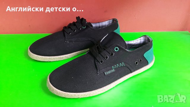 Английски детски еспадрили