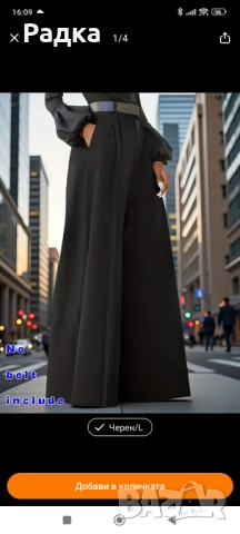 Нов дамски панталон пола размер L, снимка 2 - Якета - 52865967