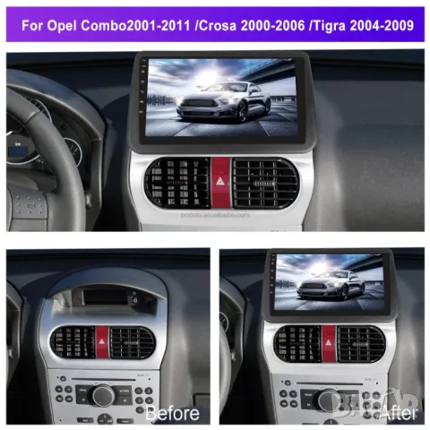 Мултимедия за Opel, Corsa, Tigra, Combo, навигация, Android, плеър, 2DIN, Андроид, двоен дин, Corsa, снимка 2 - Аксесоари и консумативи - 50333875