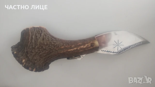 Нож от еленски рог