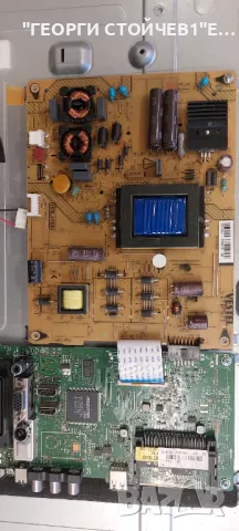 17MB82S    23228556     17IPS71    VES315WNDB-2D-N02, снимка 3 - Части и Платки - 50007052