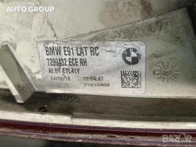 Стоп десен за БМВ Е91 / BMW E91 2008-2012 - 7289432, снимка 5 - Части - 53448919