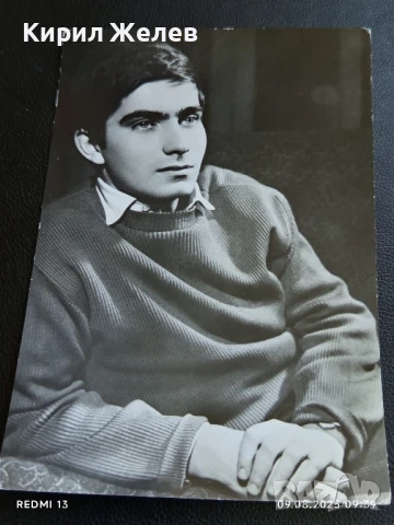 Ретро картичка ИРЖИ БЕРНАРИО АРТИСТ за КОЛЕКЦИЯ ДЕКОРАЦИЯ 27069, снимка 4 - Колекции - 51305519