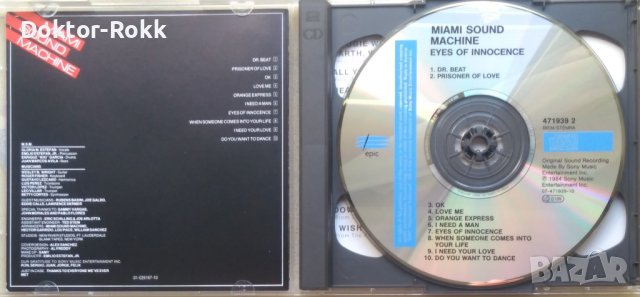 Miami Sound Machine – Eyes Of Innocence 1984 (1992, 2 CD), снимка 4 - CD дискове - 43244924