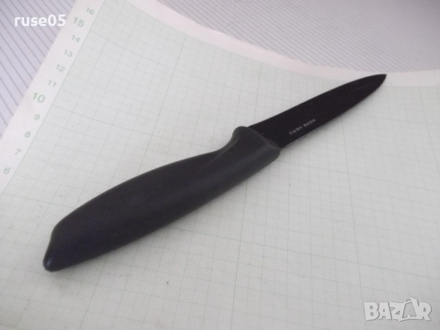 Нож "HOME HERO" кухненски - 1, снимка 8 - Прибори за хранене, готвене и сервиране - 52593199