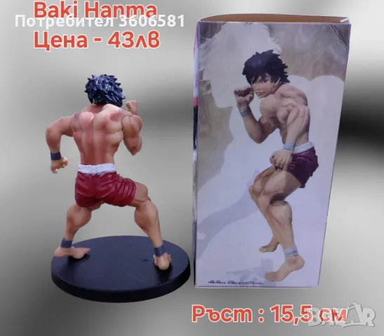 Аниме/Манга фигурки на  Baki Hanma, Yujiro, Jack, Pickle, снимка 7 - Фигурки - 49442795
