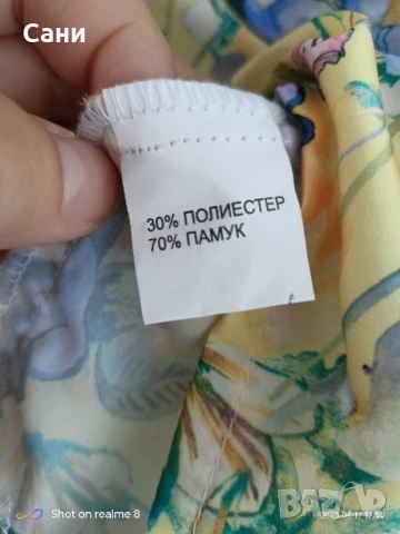 Памучна блуза Stela, снимка 5 - Туники - 51343835