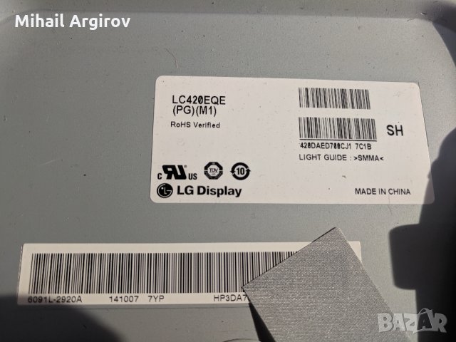 LG 42UB820V--EAX66085703/1.0/-EAX65727601 /1.0/-V14 TM120 UHD VER0.6/, снимка 3 - Части и Платки - 26507645