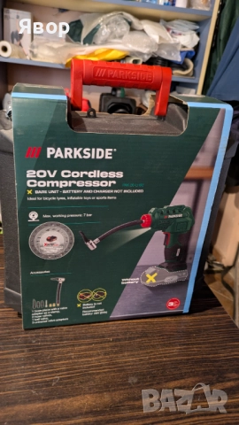 Помпачка от Лидл чисто нова