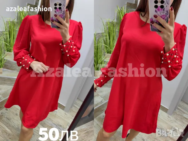 Дамска рокля