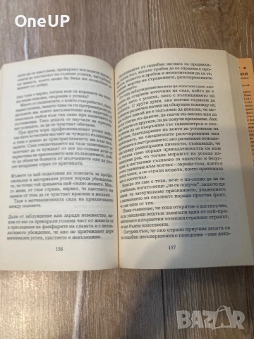 Трите въпроса , снимка 4 - Други - 53482306