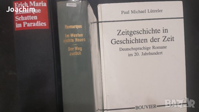 Книги немски, енгл, руски езици: фантастика, фентази, 2. СВ , снимка 11 - Художествена литература - 38293544