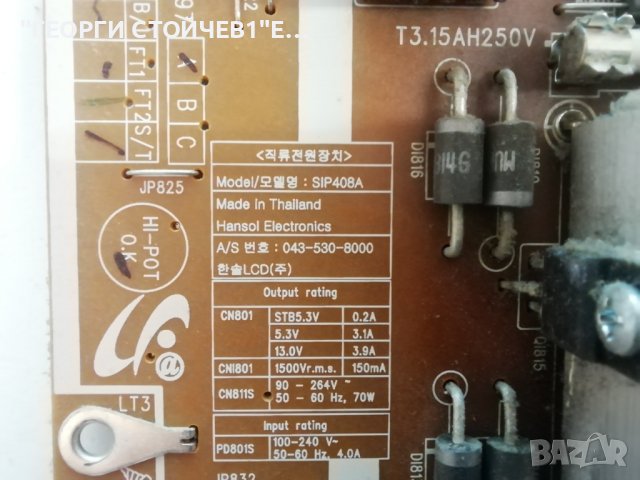 LE40A656A1F MT8226_EMMA  BN41-00974B SIP408A FRCM_TCON_V0.1 LTF400HC01 SSB400W20V01, снимка 9 - Части и Платки - 43820957