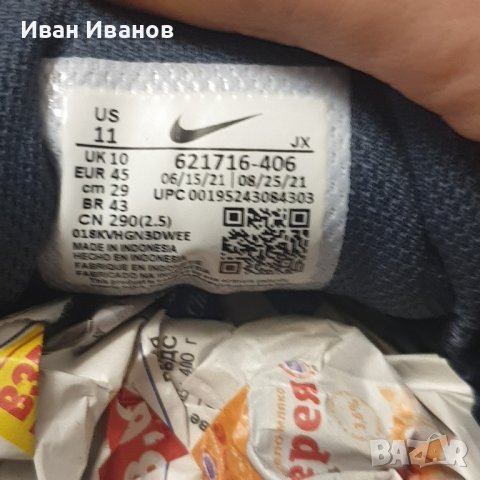 маратонки  Nike Reax 8 Tr Mesh  номер 44,5-45, снимка 6 - Маратонки - 41425636