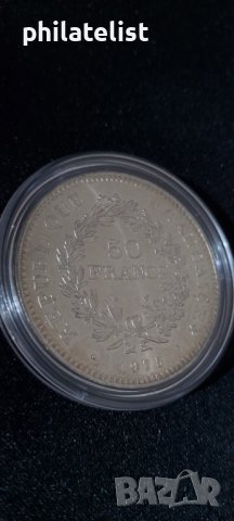 Франция - 50 франка - 1975 , сребърна монета, снимка 3 - Нумизматика и бонистика - 42979186