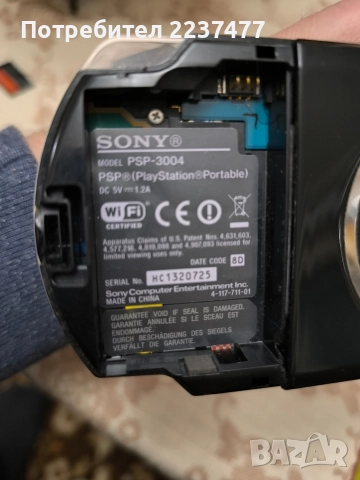 psp 2004, снимка 7 - PlayStation конзоли - 52899214