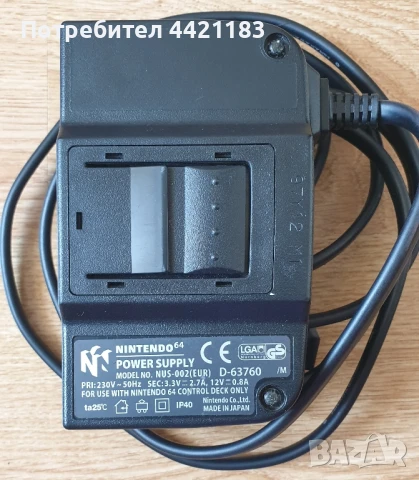 Nintendo 64 зарядно оргинално, снимка 2 - Оригинални зарядни - 50548834