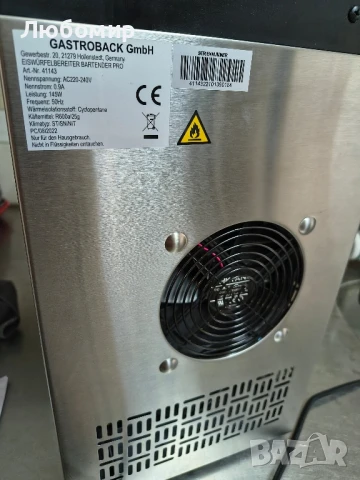 Ледогенератор Gastroback, 2 размера кубчета, до 15 кг/ден, 145W, снимка 13 - Обзавеждане за заведение - 50734255