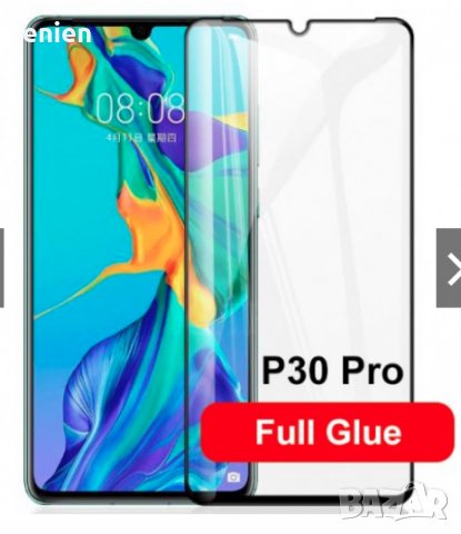 5D FULL GLUE Стъклен протектор за Huawei P30 PRO