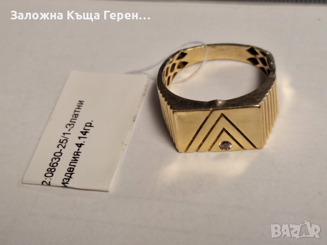 Мъжки залтен пръстен 4,14гр.